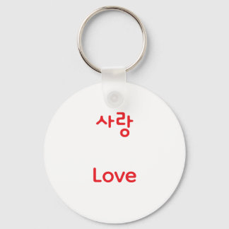 Korean Hangul Love Character Art Typography Red Ke Keychain