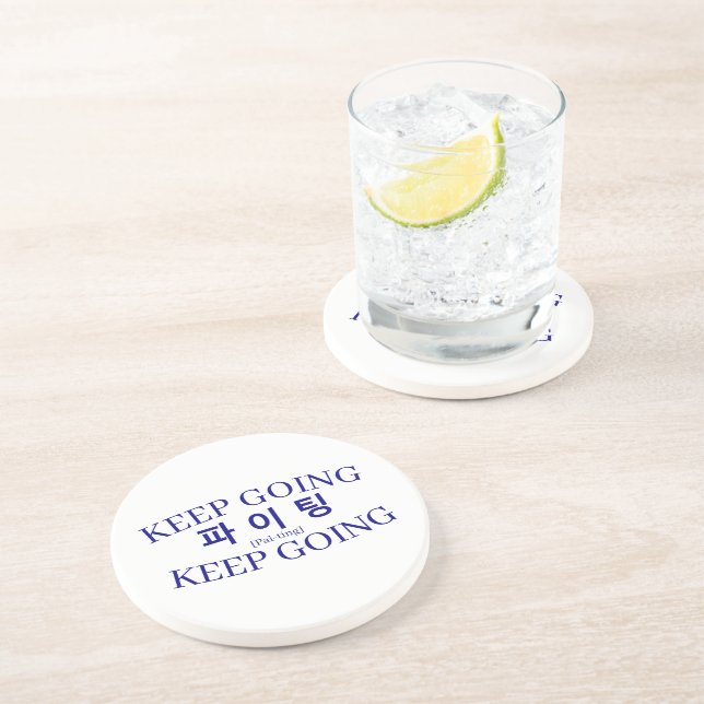Korean Hangul "Paiting" Fighting Keep Going Coaster (Side)