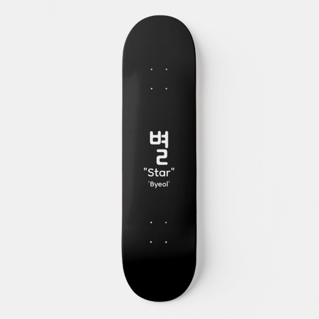 Korean Hangul Star Typography Black Skateboard Dec (Front)