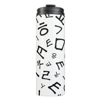 Korean/Hangul - The Korean alphabet 14 consonants Thermal Tumbler