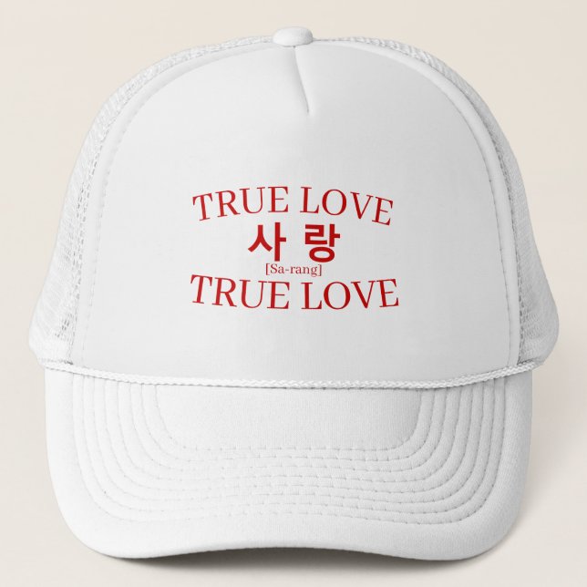 Korean Hangul "True Love" Sarang Retro Trucker Hat (Front)