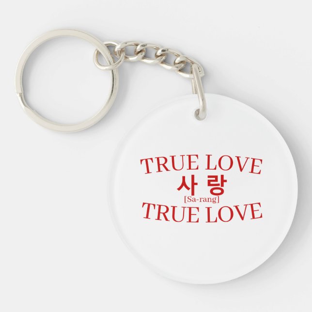Korean Hangul "True Love" Sarang Varsity Keychain (Front)
