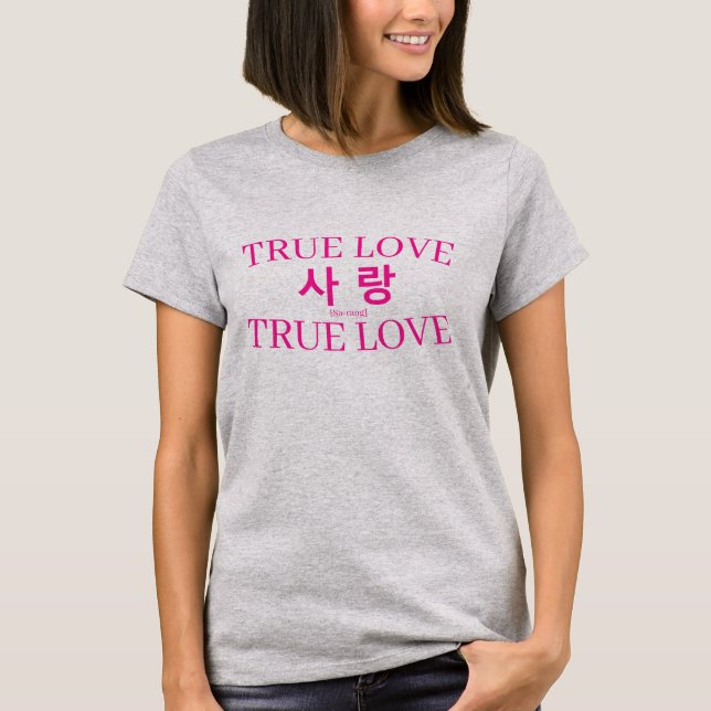 Korean Hangul "True Love" Sarang Women's Varsity  T-Shirt (Front)