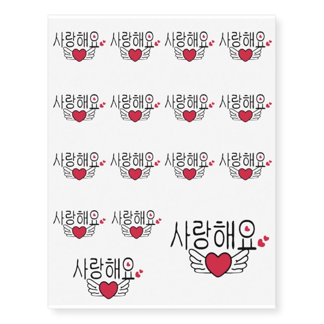 KOREAN HEART TEMPORARY TATTOOS (Front)