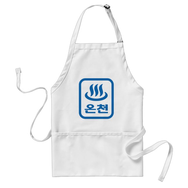 Korean Hot Spring 온천 Oncheon | Hangul Language Adult Apron (Front)