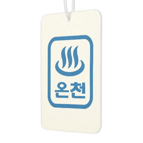 Korean Hot Spring 온천 Oncheon  Hangul Language Air Freshener