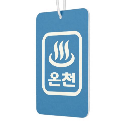 Korean Hot Spring 온천 Oncheon  Hangul Language Air Freshener