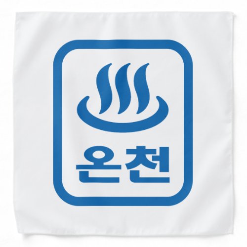 Korean Hot Spring 온천 Oncheon  Hangul Language Bandana