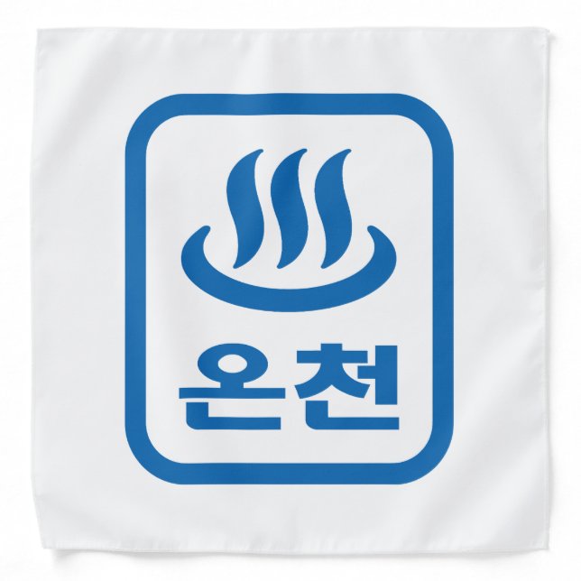 Korean Hot Spring 온천 Oncheon | Hangul Language Bandana (Front)