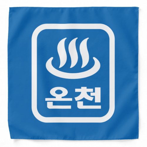 Korean Hot Spring ììœ Oncheon  Hangul Language Bandana