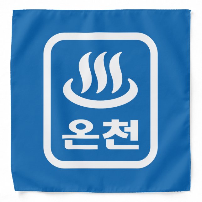 Korean Hot Spring 온천 Oncheon | Hangul Language Bandana (Front)