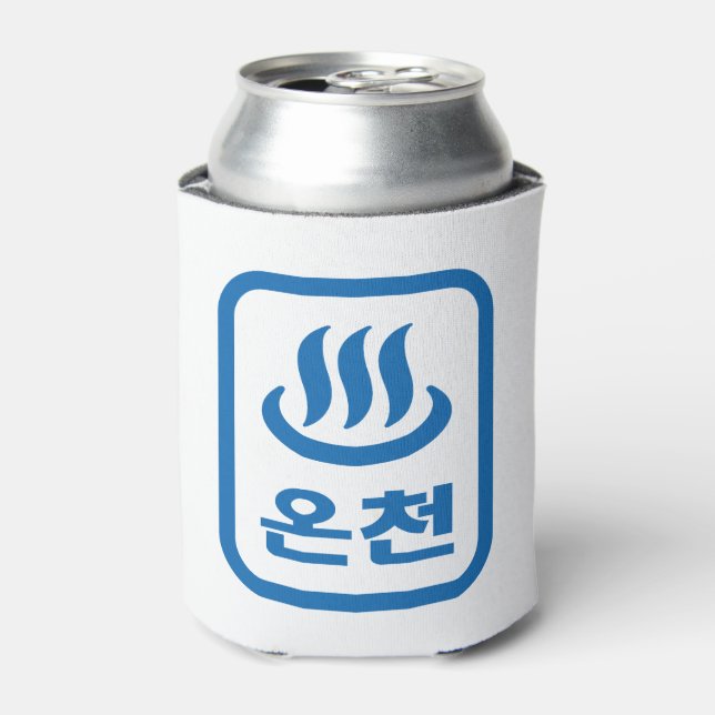 Korean Hot Spring 온천 Oncheon | Hangul Language Can Cooler (Can Front)