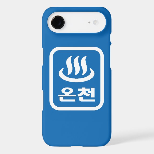Korean Hot Spring 온천 Oncheon | Hangul Language Case-Mate iPhone Case (Back)