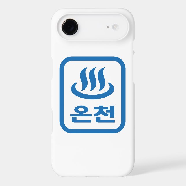 Korean Hot Spring 온천 Oncheon | Hangul Language Case-Mate iPhone Case (Back)