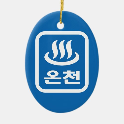Korean Hot Spring ììœ Oncheon  Hangul Language Ceramic Ornament
