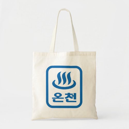 Korean Hot Spring ììœ Oncheon  Hangul Language Tote Bag