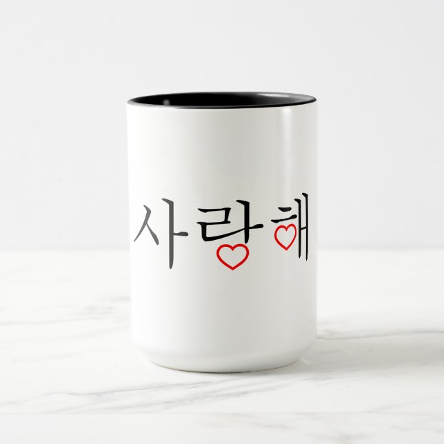 Korean I Love You Mug (Center)
