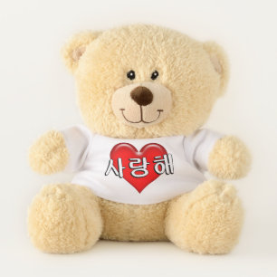 Korean I Love You Red Heart Teddy Bear