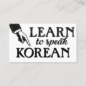 Korean Language Lessons Business Cards by NeatBusinessCards at Zazzle