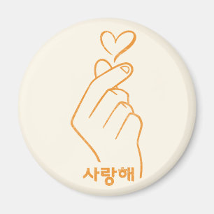 Korean Letters, Fingers I Love You Magnet