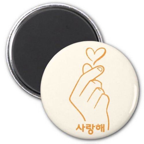 Korean Letters Fingers I Love You Magnet