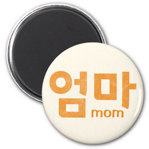 Korean Letters For Mom Magnet