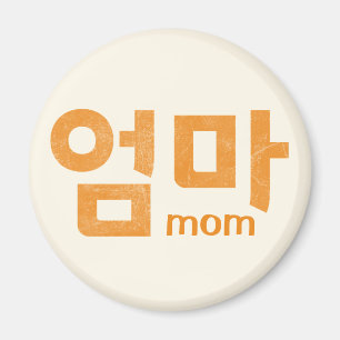 Korean Letters “mom” – Thoughtful Gift for mom Magnet