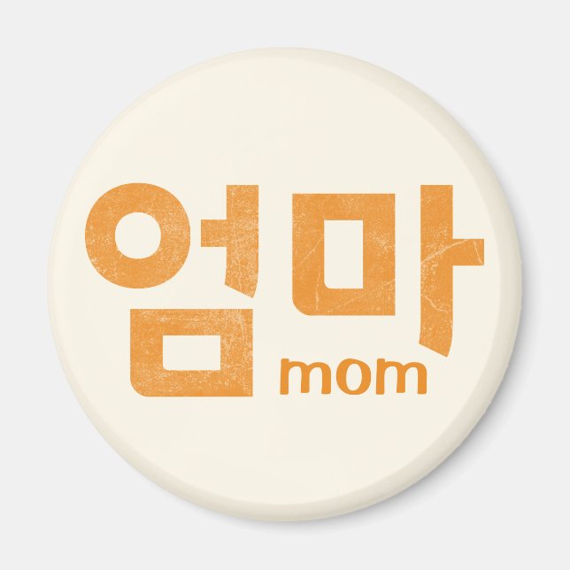 Korean Letters “mom” – Thoughtful Gift for mom Magnet (Front)