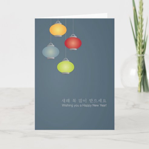 Personalized Hangul Gifts on Zazzle