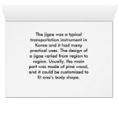 Korean Man Carrying Wood (Jigae) (Inside Horizontal (Bottom))