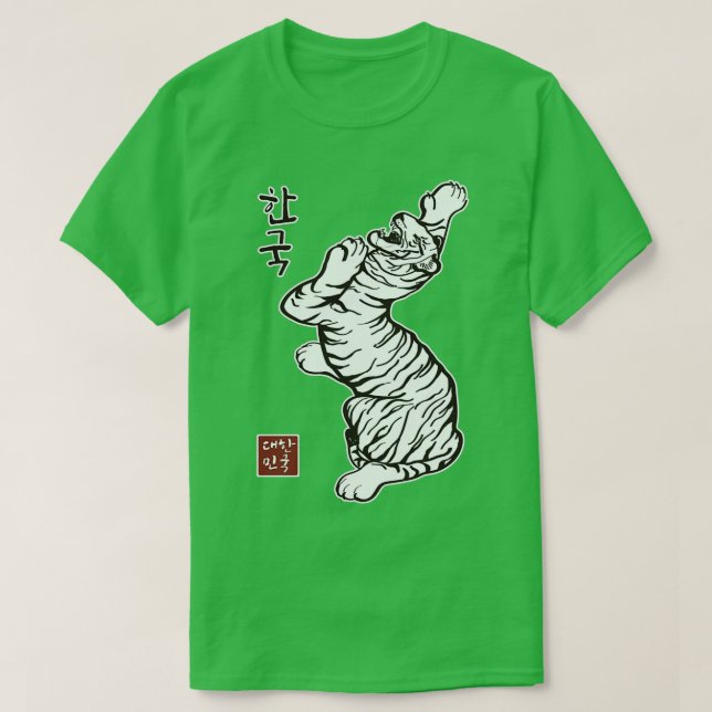 Korean map with hangul alphabet tiger art with mar T-Shirt (Design Front)