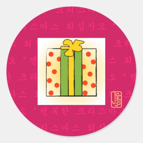 Korean Merry Christmas on PINK Sticker