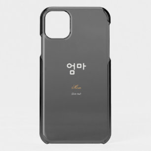 Korean Mom (엄마) Black Gold Art iPhone 11 Case