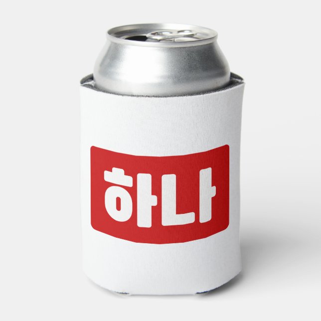 Korean Number 1 One 하나 【Hana】 Hangul Can Cooler (Can Front)