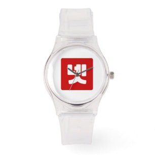 Korean Number 4 Four 넷 【Net】 Hangul Watch