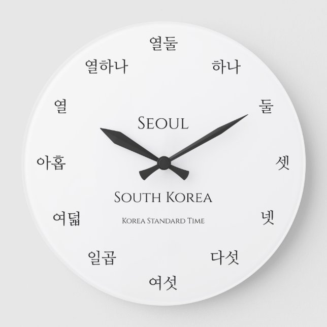 Korean Numbers Personalized City Country Time Zone Large Clock (Front)