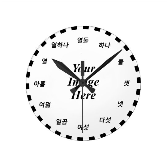 Korean Numeral Clock /w S Marks by Yoncich