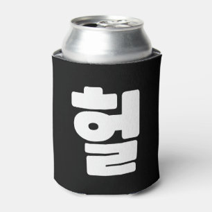 Korean OMG / WTF Heol 헐 Text Slang Hangul Language Can Cooler
