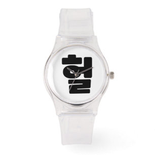 Korean OMG / WTF Heol 헐 Text Slang Hangul Language Watch