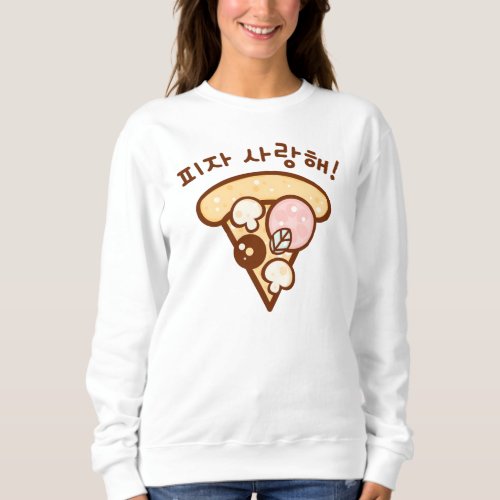 Korean Pizza Sweatshirt