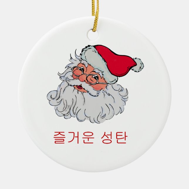 Korean Santa Ceramic Ornament (Front)