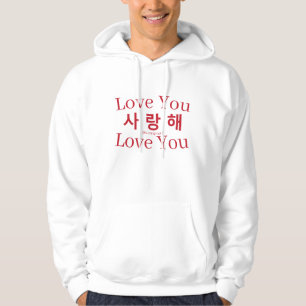 Korean "Saranghae" Love You Red Typography K-Style Hoodie