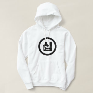 Korean Sino Number 10 Ten 십 【Sip】 Hangul Hoodie
