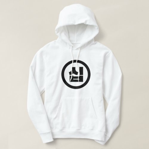 Korean Sino Number 10 Ten 십 Sip Hangul Hoodie