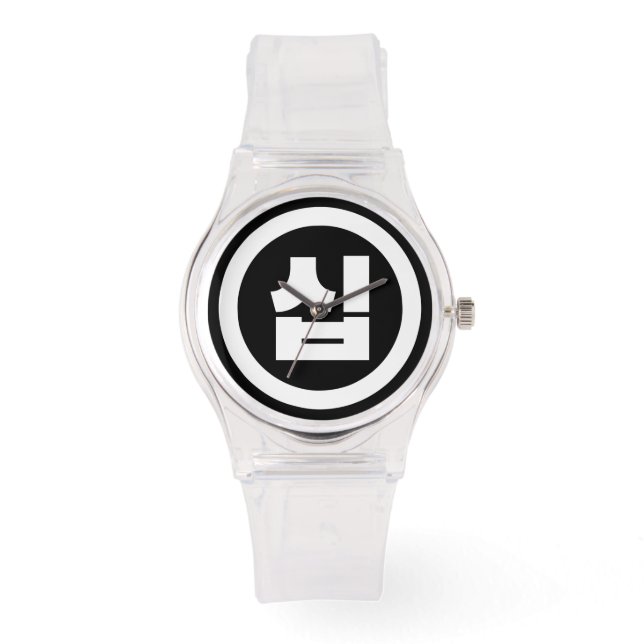 Korean Sino Number 10 Ten 십 【Sip】 Hangul Watch (Front)