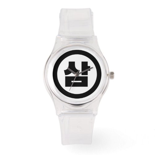 Korean Sino Number 3 Three 삼 Sam Hangul Watch