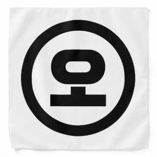 Korean Sino Number 5 Five 오 【O】 Hangul Bandana