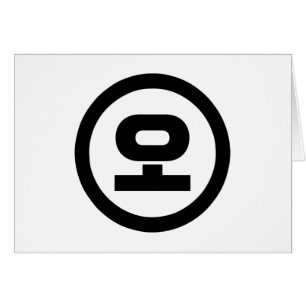 Korean Sino Number 5 Five 오 【O】 Hangul Cards