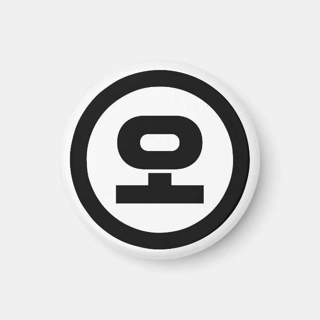 Korean Sino Number 5 Five 오 【O】 Hangul Magnet (Front)
