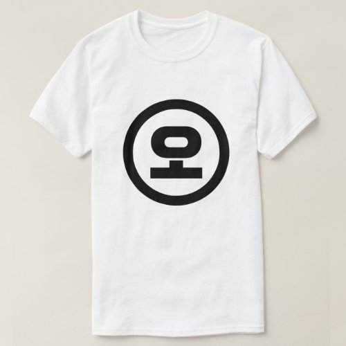 Korean Sino Number 5 Five 오 O Hangul T_Shirt